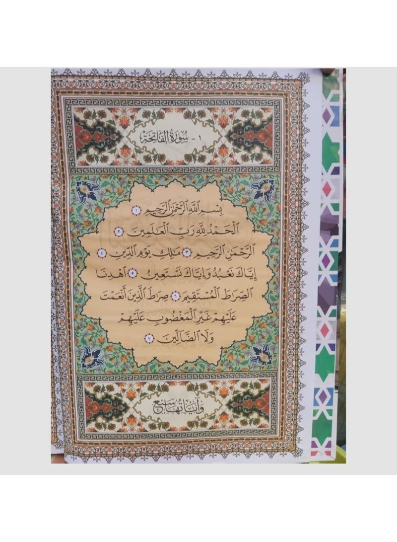 Tahajjud and Qiyam Holy Quran with Multi-Level Metal Stand - Image 3